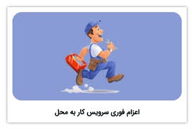 لوله بازکنی و تخلیه چاه محمدیه